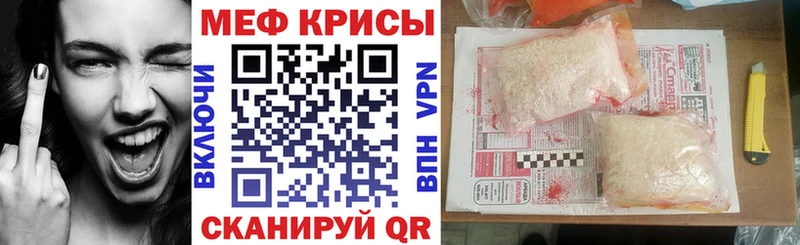 Сколько стоит Биробиджан МАРИХУАНА COCAIN ГАШИШ Галлюциногенные грибы Мефедрон Alpha-PVP