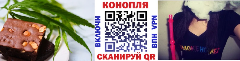 Печенье с ТГК марихуана  продажа наркотиков  Биробиджан 
