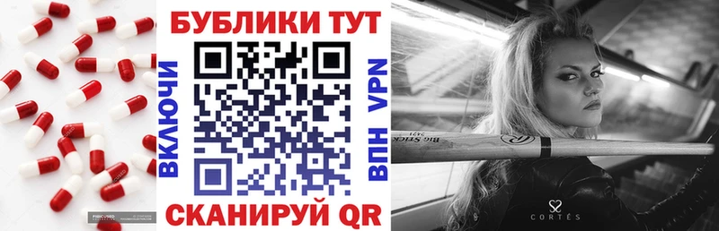 даркнет сайт  Биробиджан  hydra зеркало  Экстази 300 mg 