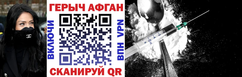 OMG ТОР  Биробиджан  Героин белый 