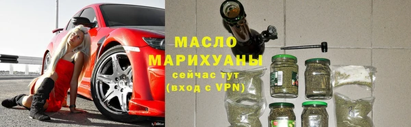 мефедрон мука Белокуриха