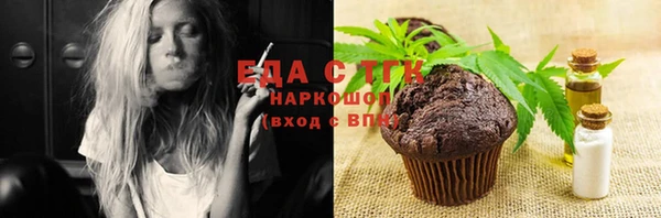 круглые Беломорск