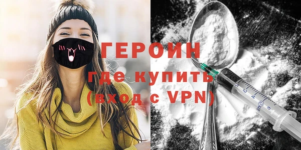 мефедрон мука Белокуриха