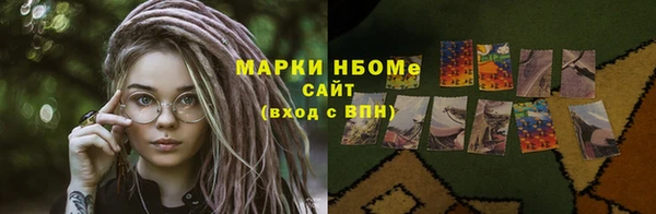 мефедрон мука Белокуриха