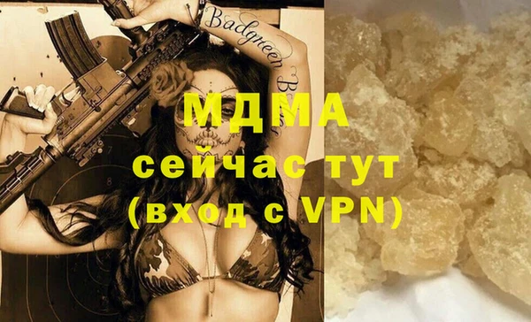 синтетический гашиш Белоозёрский
