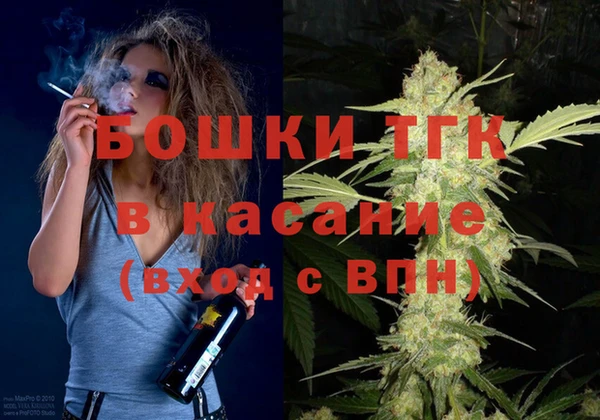 синтетический гашиш Белоозёрский