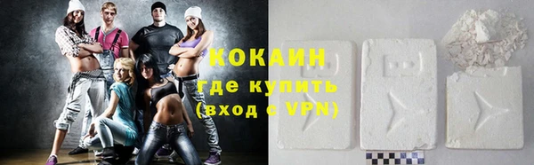 мефедрон мука Белокуриха