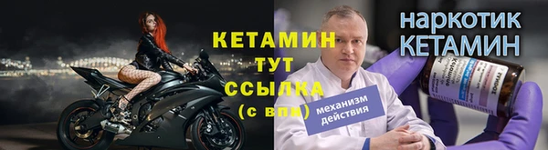 синтетический гашиш Белоозёрский
