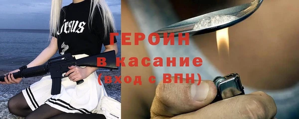 мефедрон мука Белокуриха