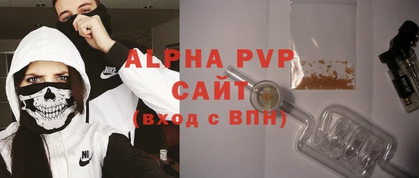 синтетический гашиш Белоозёрский