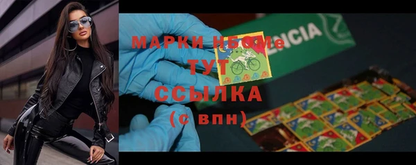 синтетический гашиш Белоозёрский