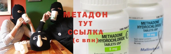 мефедрон мука Белокуриха