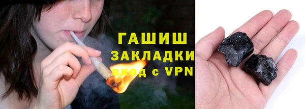 Альфа ПВП Балабаново