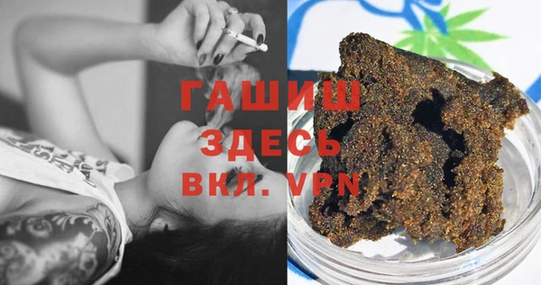ALPHA PVP Богородицк