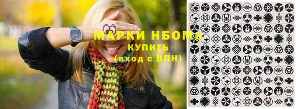 соль ск Армянск
