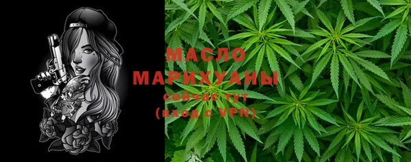мефедрон мука Белокуриха
