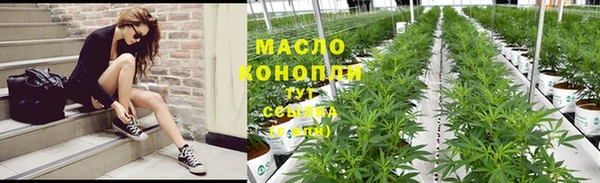 мефедрон мука Белокуриха