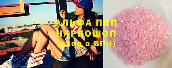 первитин Баксан