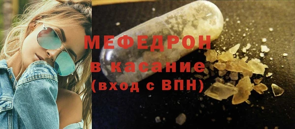 mdpv Аркадак
