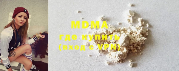 мефедрон мука Белокуриха
