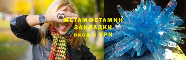 Альфа ПВП Балабаново