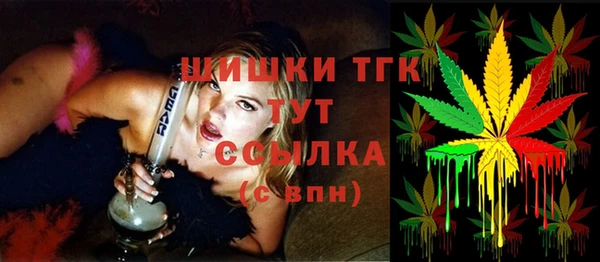 синтетический гашиш Белоозёрский