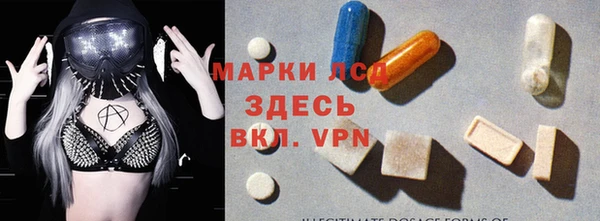 синтетический гашиш Белоозёрский