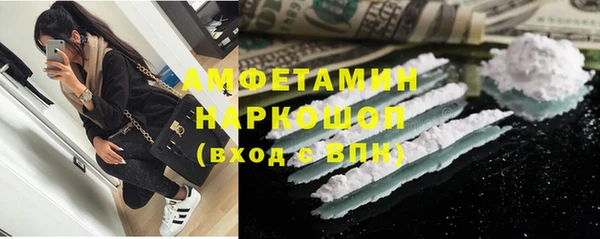 синтетический гашиш Белоозёрский