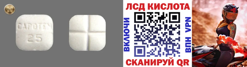 где купить наркотик  Биробиджан  OMG ONION  ЛСД экстази кислота 