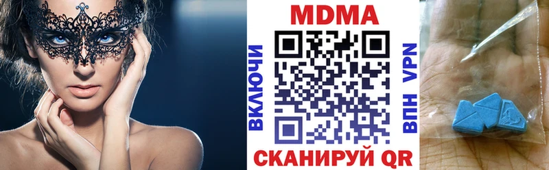 MDMA VHQ Биробиджан
