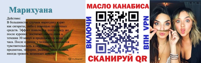 дарк нет как зайти  Биробиджан  ТГК THC oil  закладки 